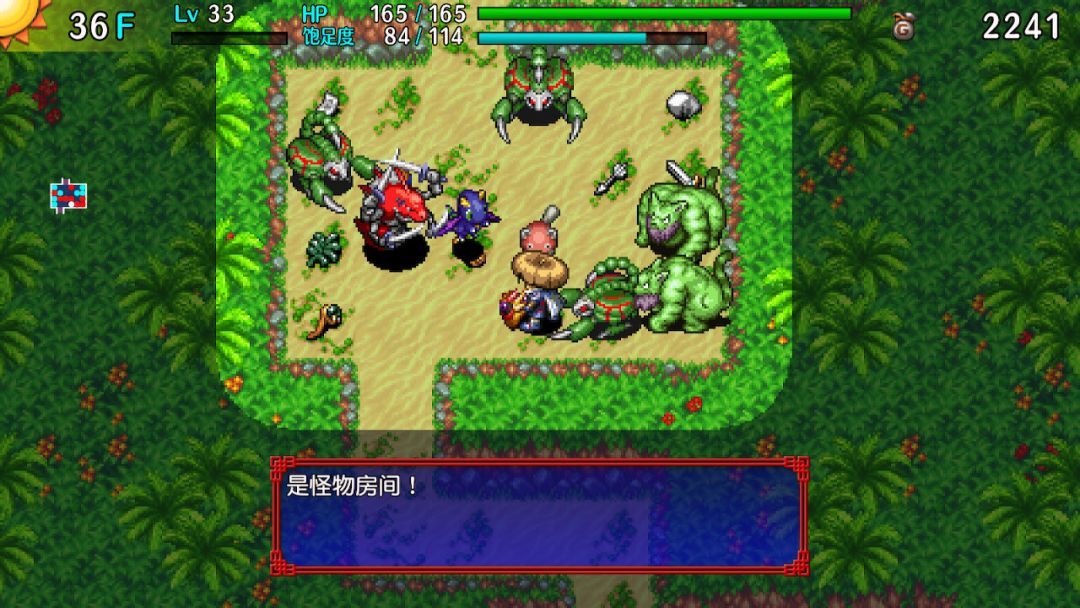 千变的迷宫 风来的希炼 命运之塔与命运之骰游戏截图