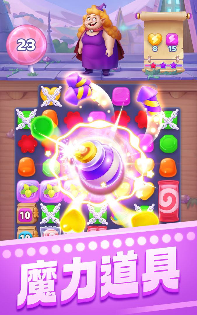 宾果消消消游戏截图