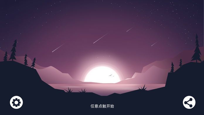 Peach Lost-迷失轨迹inside游戏截图