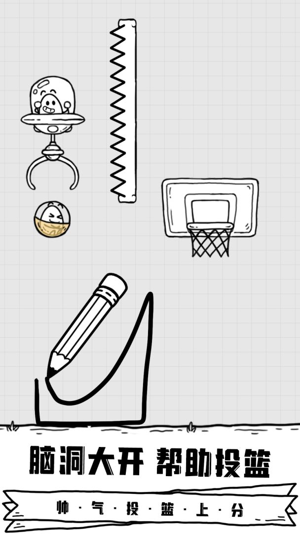 放开茶叶蛋游戏截图