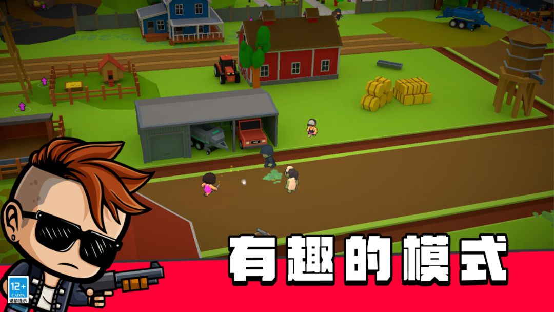 冒险家之星游戏截图