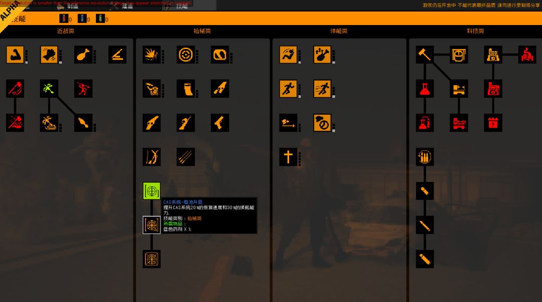 隔离区-丧尸末日生存游戏截图