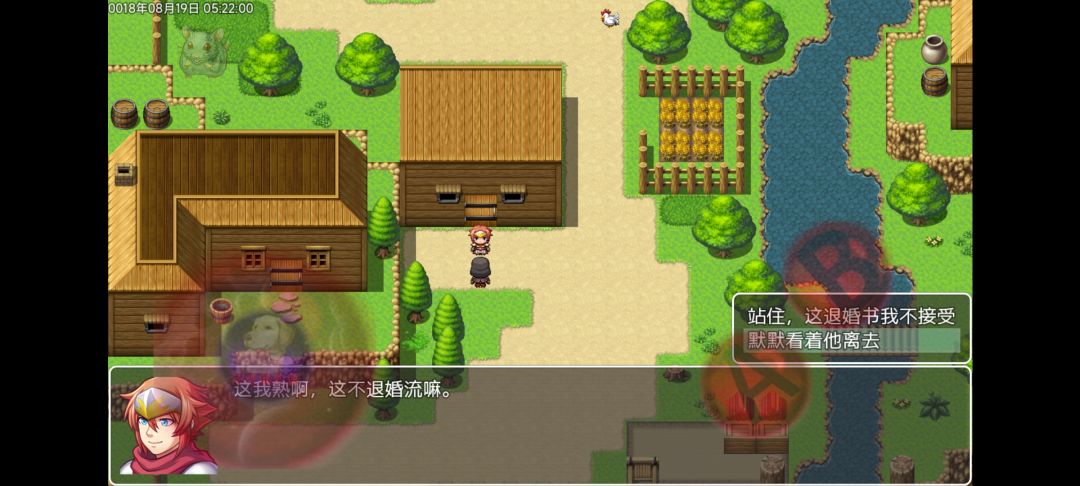 璀璨星空1游戏截图