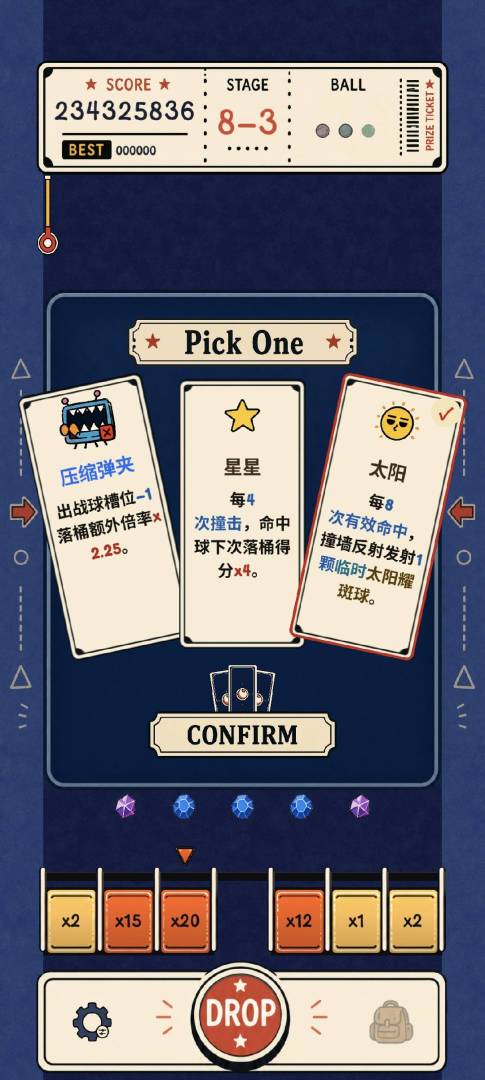 无限弹球游戏截图