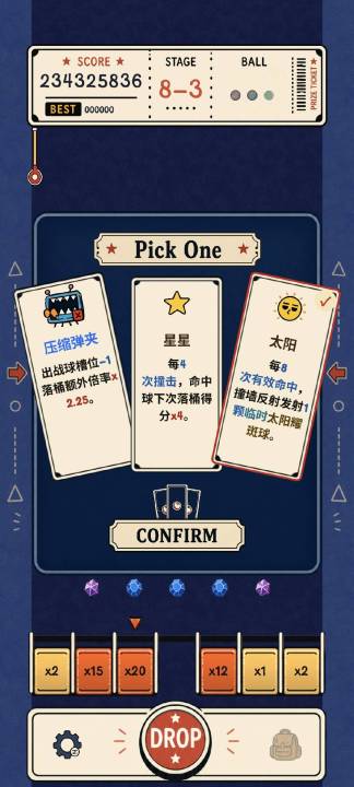 无限弹球截图