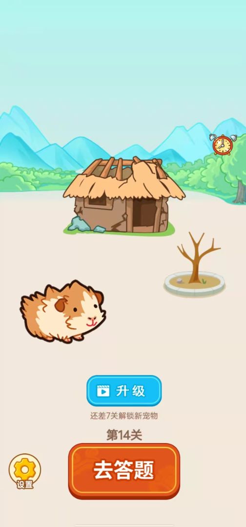 赚多多游戏截图