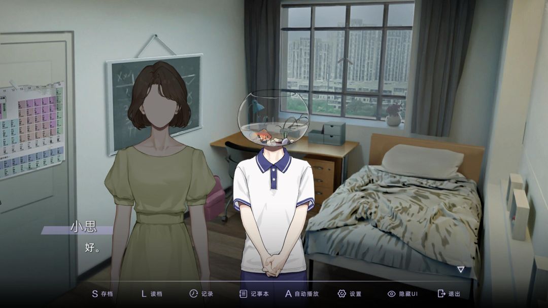 目盲/Blind游戏截图