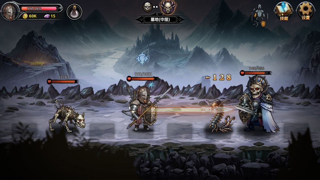 DarkRanger_DEMO游戏截图