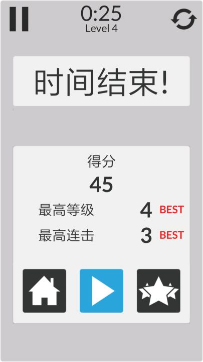 数学家模拟器截图
