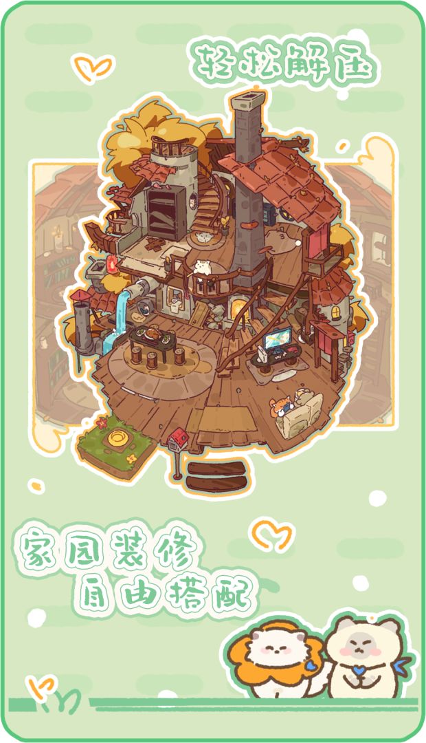 金金物产游戏截图