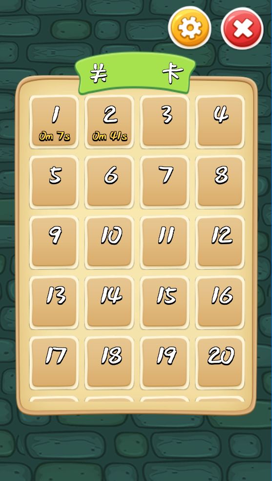 水管的艺术游戏截图