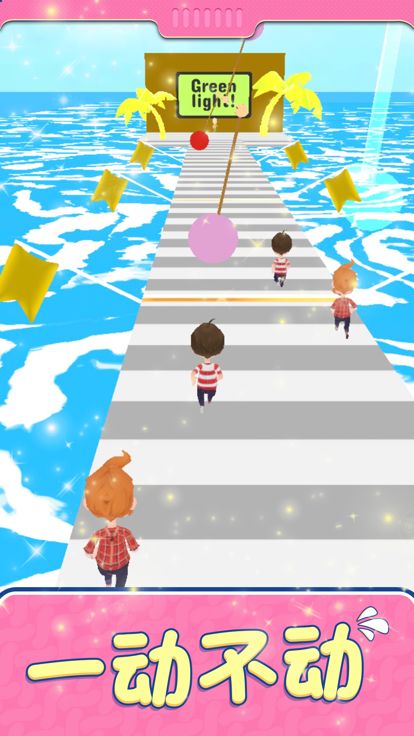 123不许动游戏截图