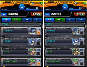 预约活动请不要错过哦