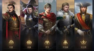 【制作人的话】第三期：将领设计还原历史解析