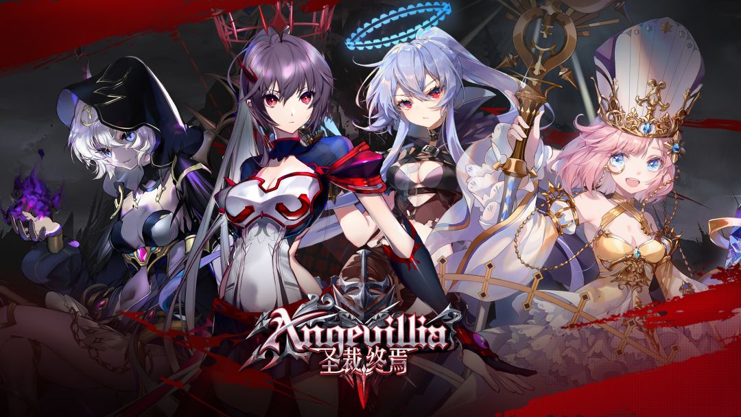 圣裁终焉游戏截图