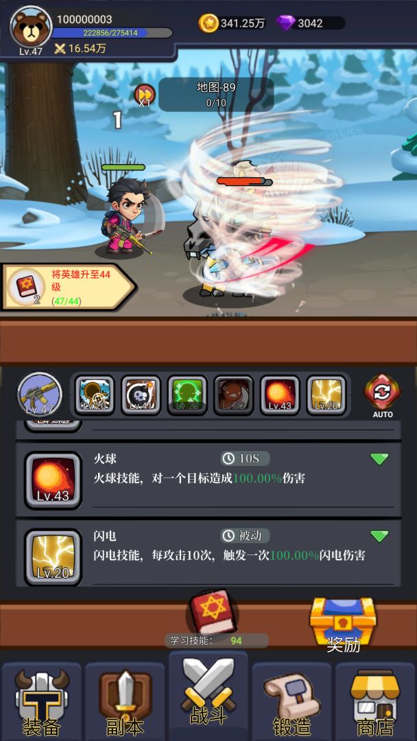 AK打魔兽（TapTap 测试版）游戏截图