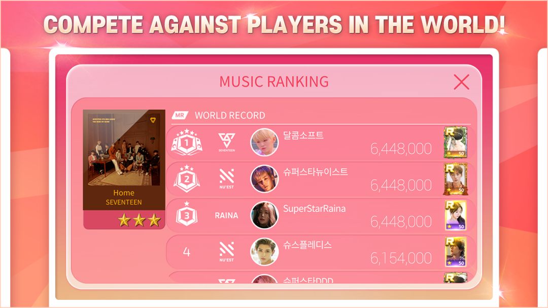 SuperStar PLEDIS游戏截图