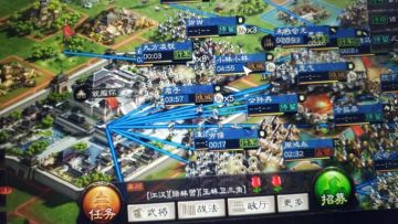 四海同盟・卷八：海纳百川，终成霸业
