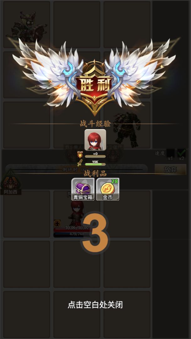 迷失世界（TapTap 测试版）游戏截图