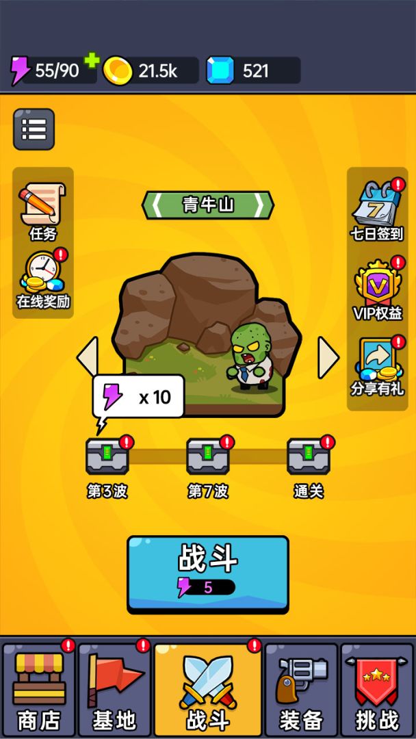 空投模拟器游戏截图