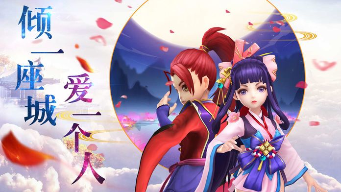 修真归来 - 全新ARPG修仙手游游戏截图