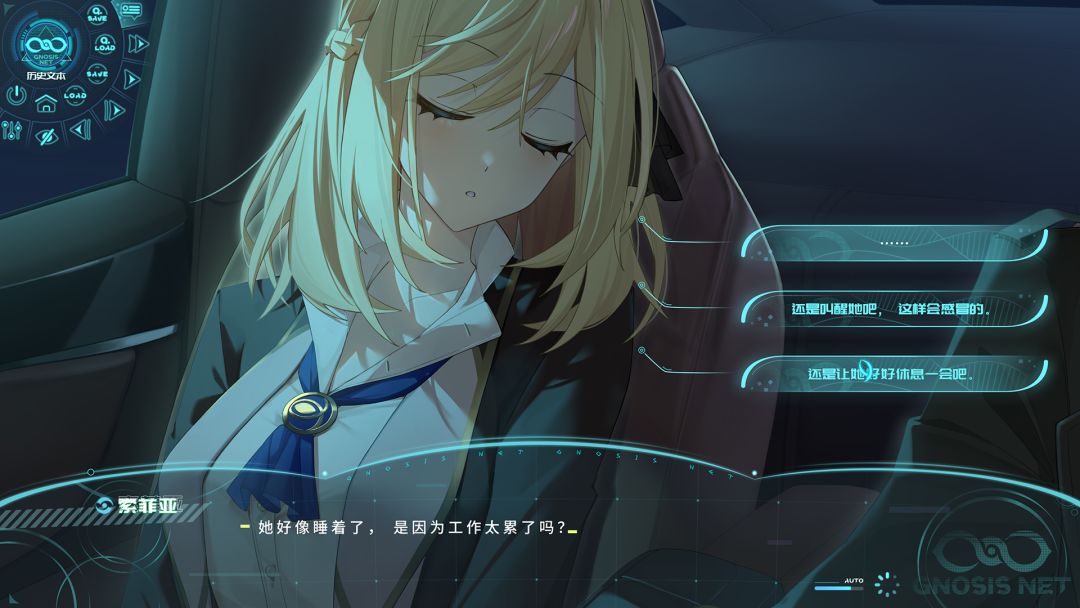 巴别塔游戏截图