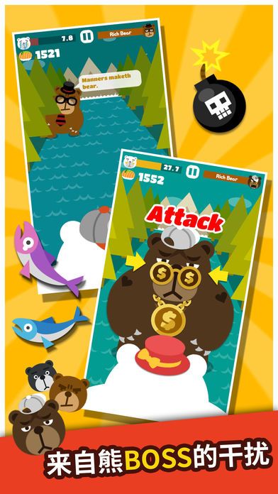 Big Bear: Salmon Hunter游戏截图