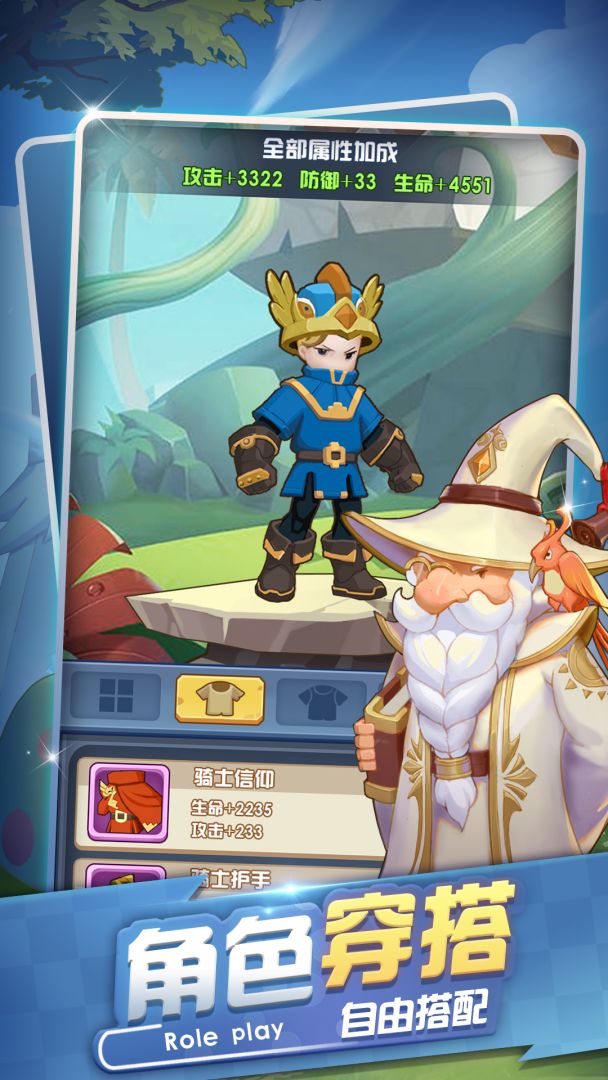 凯恩冲冲冲游戏截图