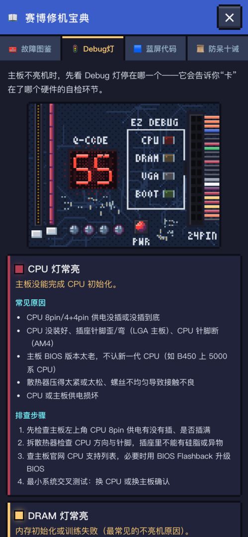 聊天群帮人修电脑游戏截图