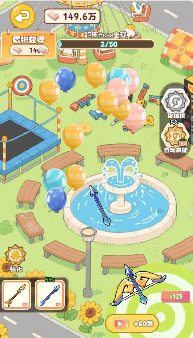 喵呜小妞勇闯世界游戏截图