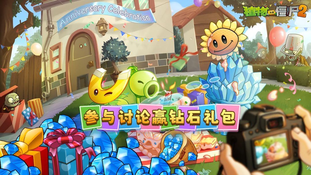 僵尸清除计划