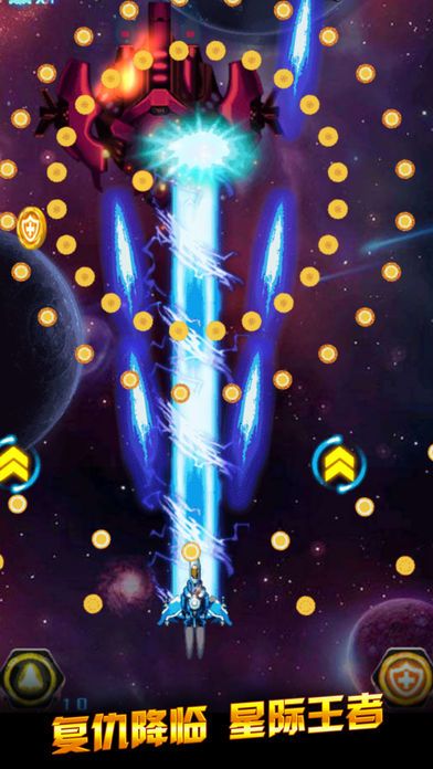 星河战机-飞机模拟游戏游戏截图