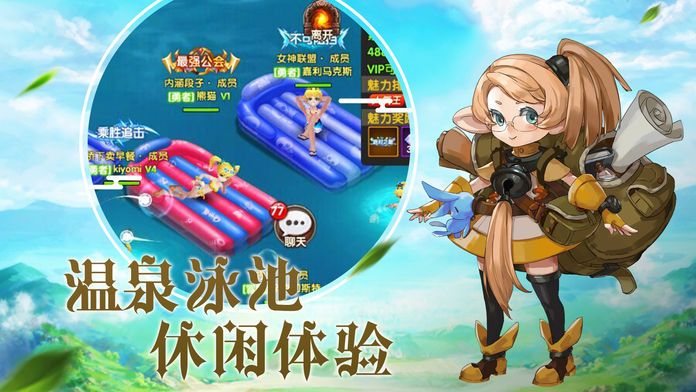 超能对决游戏截图