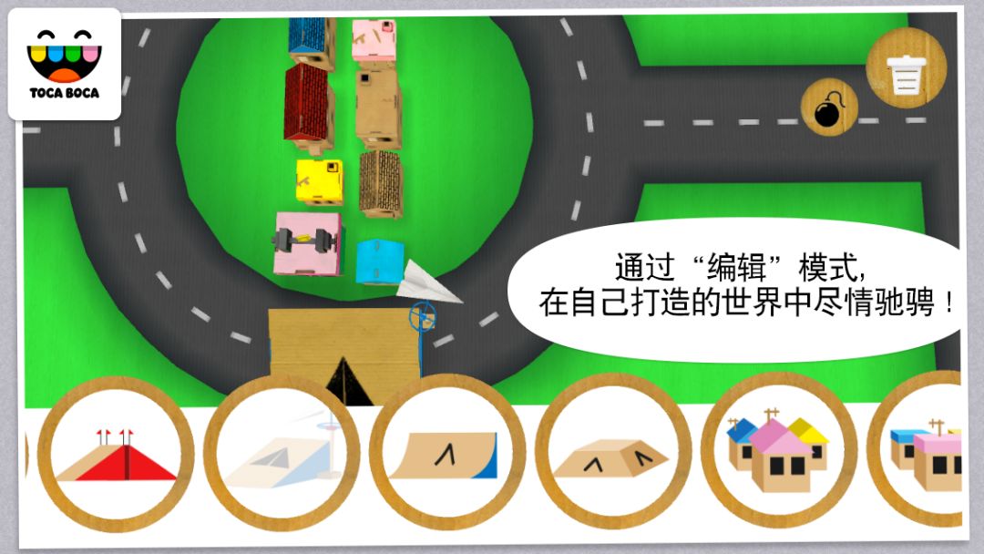 Toca Cars游戏截图