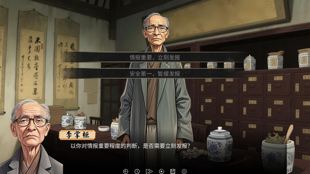 谍影:余烬游戏截图