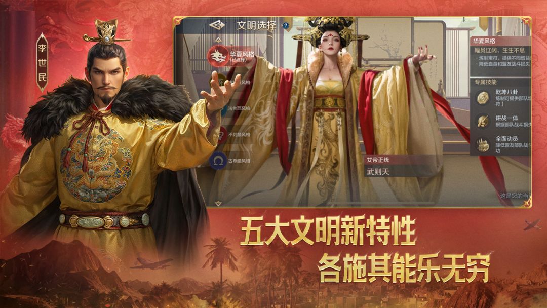 世界启元游戏截图