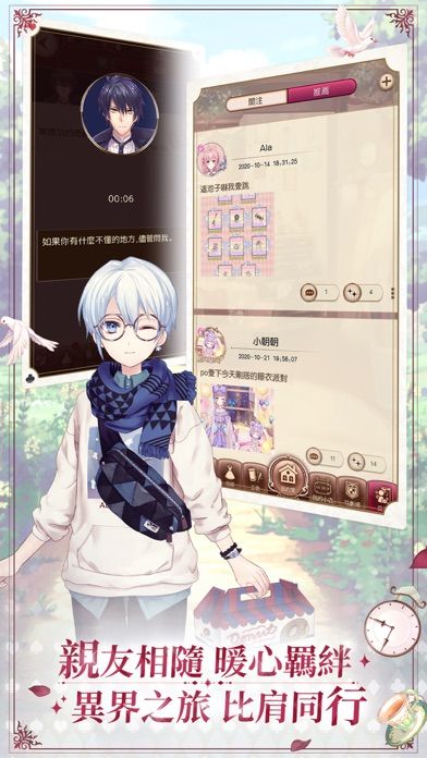 愛麗絲的衣櫥游戏截图