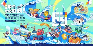 冲个热浪，大鹅和你去海南！