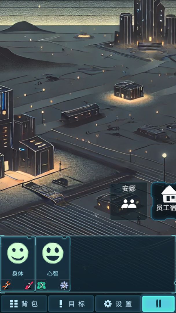 黎明暗面游戏截图