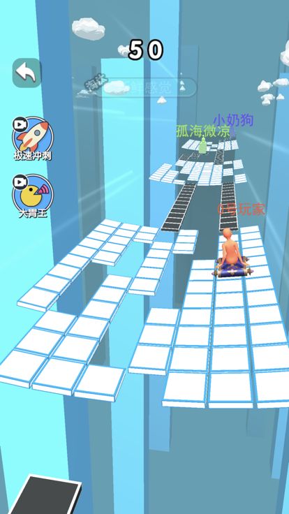 搭桥人终极淘汰赛游戏截图