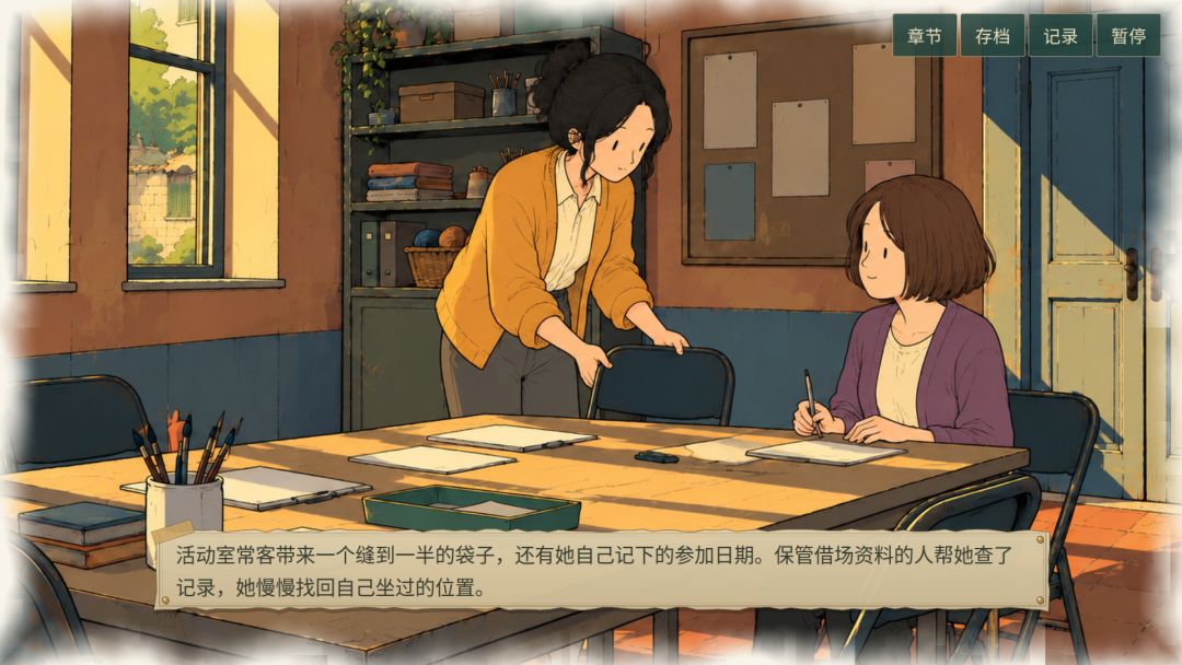 遗忘博物馆游戏截图