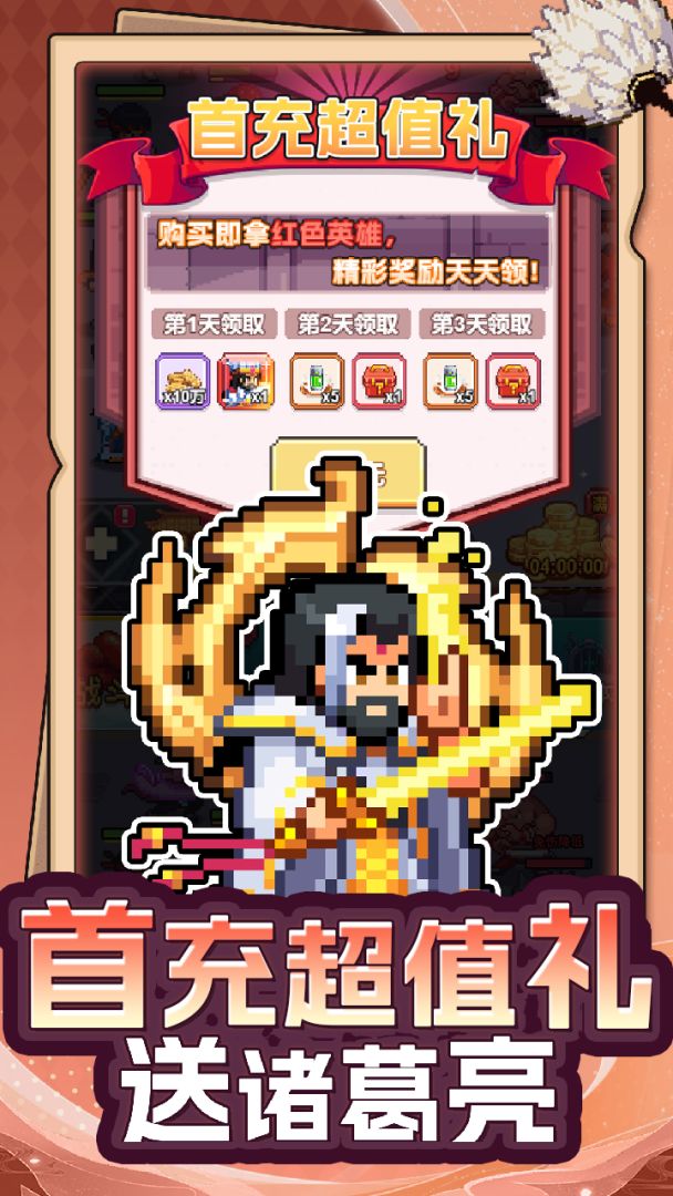 疯狂像素城游戏截图