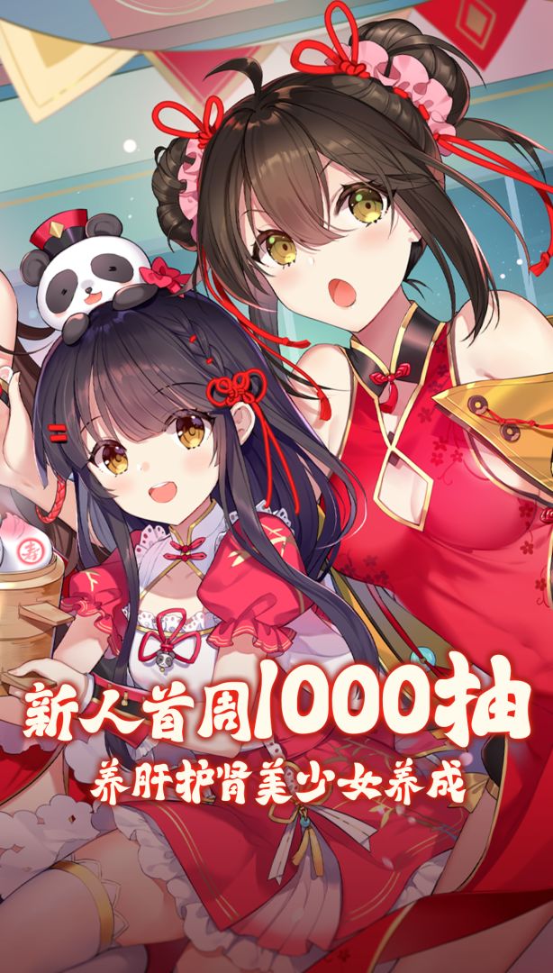 魂器学院游戏截图