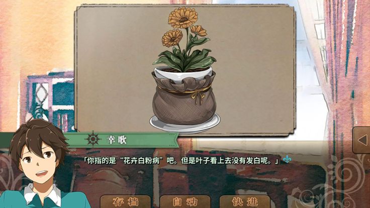 丰裕之角 - 不可思议之物居住的小镇游戏截图