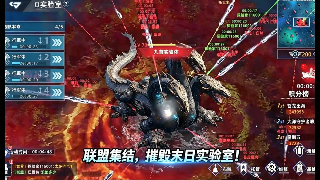 大洋守护者游戏截图
