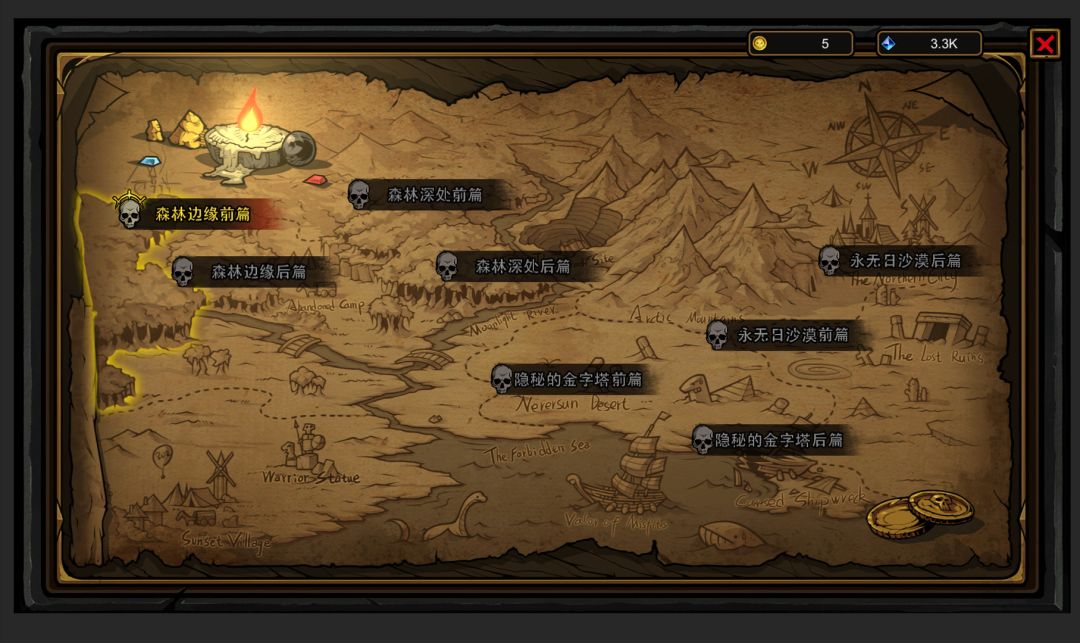 不是地下城游戏截图