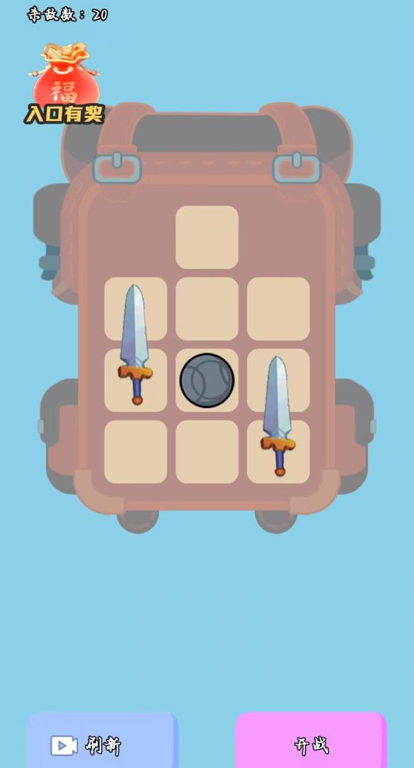 孤勇战士游戏截图