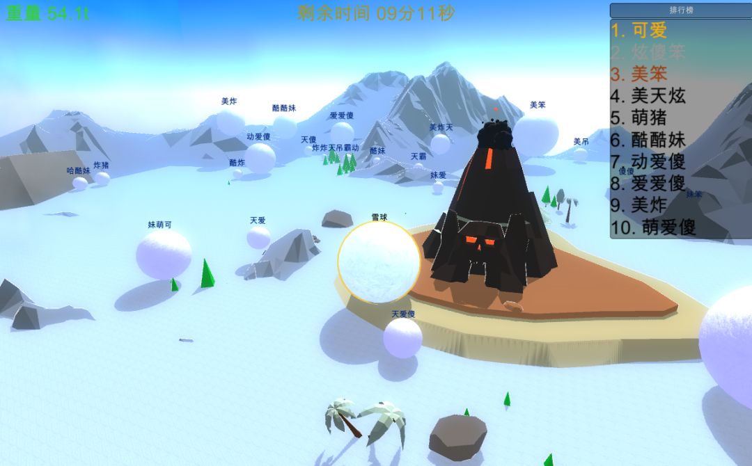 天天滚雪球游戏截图