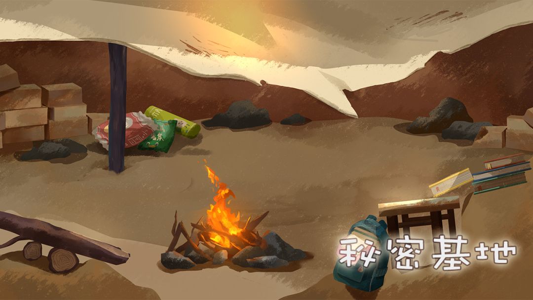 迷失的团团游戏截图