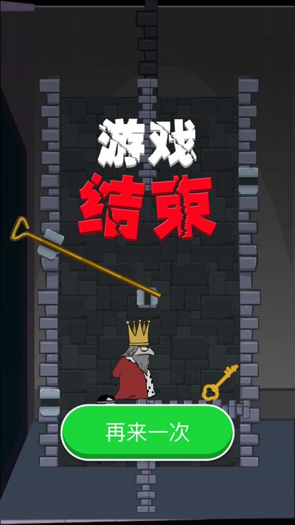 放开那个女孩-赢在思维游戏截图